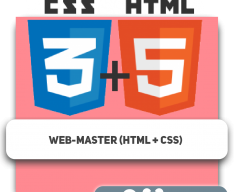 Web-master (HTML + CSS) - Programming for children in Varna